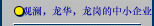 ڹߵСҵ