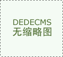 晶宝电子有限公司ERP