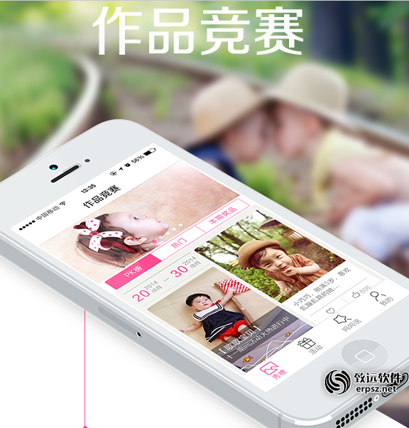 作品竞赛app案例