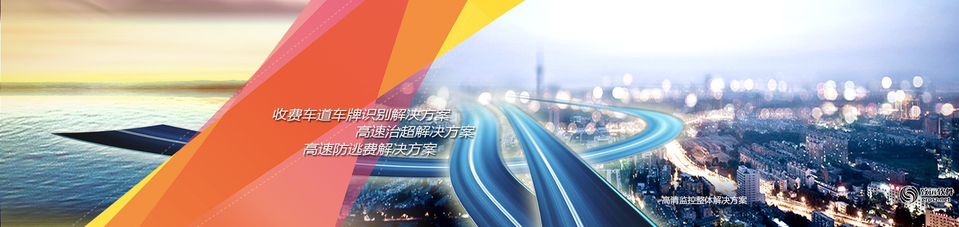 金三立视频科技（深圳）有限公司CRM