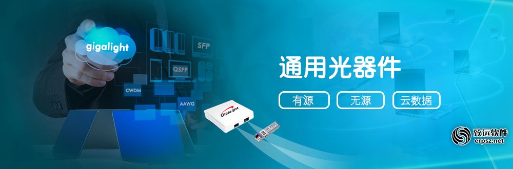 深圳市易飞扬通信技术有限公司CRM