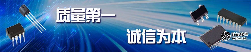 深圳市美思星科技有限公司CRM