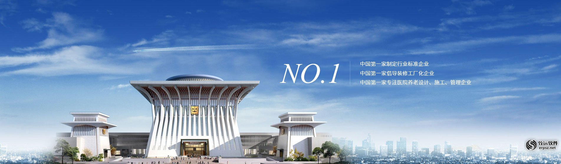 中航装饰工程有限公司CRM