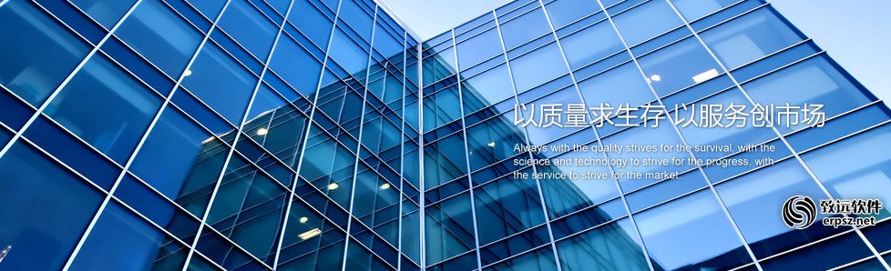 深圳市领芯科技有限公司CRM