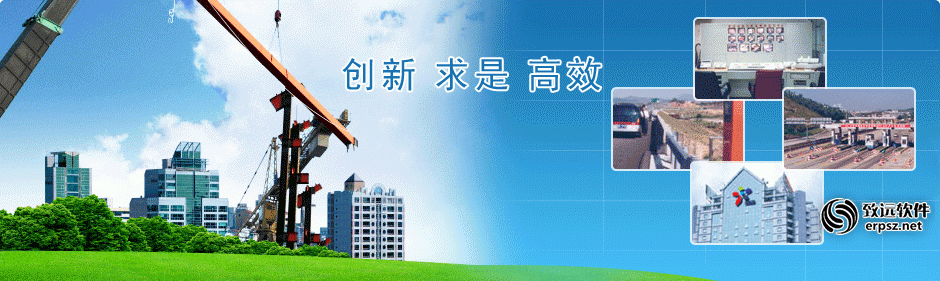 深圳赛格泰英通讯工程公司CRM　　