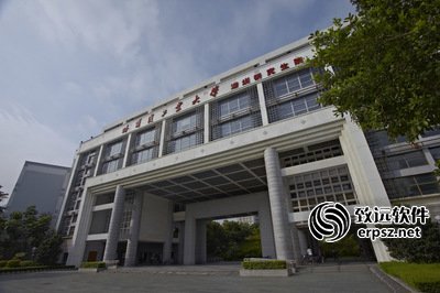 哈工大深圳研究院OA