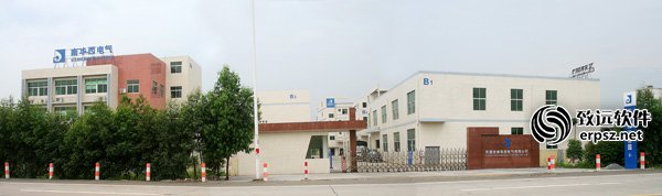 深圳南华西集团OA