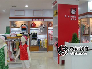 深圳市生肖实业有限公司OA