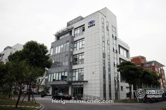 上海衡伟信息技术有限公司OA