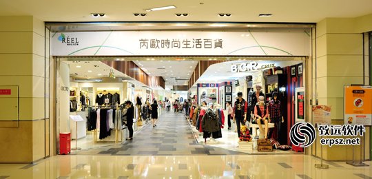 深圳芮欧时尚生活百货有限公司OA