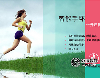 定制APP/微信+定制智能硬件