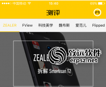 科技资讯类app