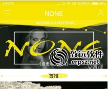 当代艺术分享平台类APP
