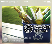 乐活app案例