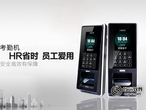 企业考勤机
