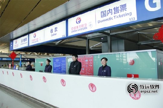 票务行业网上商城解决方案