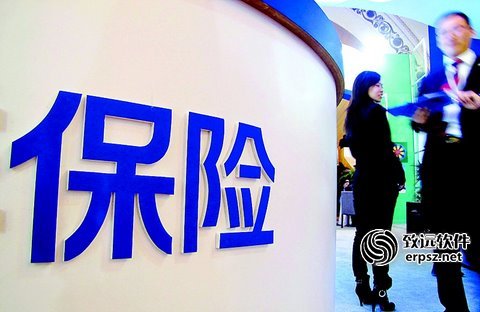 保险行业网上商城解决方案