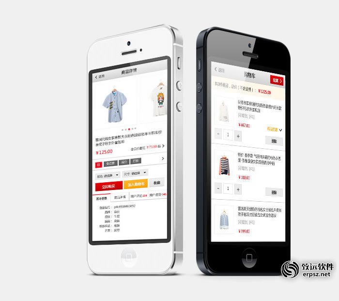 移动APP网上商城解决方案