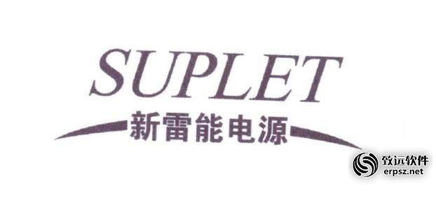股票上市公司北京新雷能广东厂上线科创致远轻
