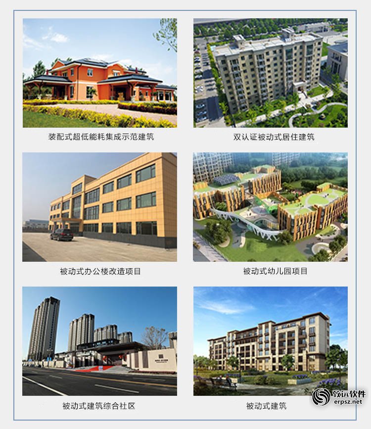 河北绿色建筑科技上线科创致远轻MES esop
