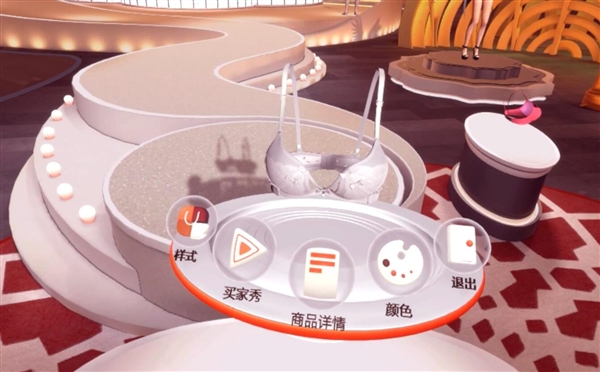 淘宝造物节Buy+卖内衣：不输“维秘”