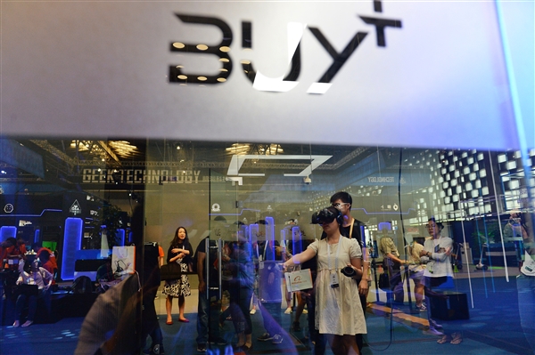 淘宝造物节Buy+卖内衣：不输“维秘”
