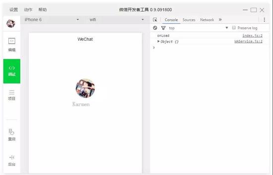 图片来源：微信公众平台《微信小程序接入指南》