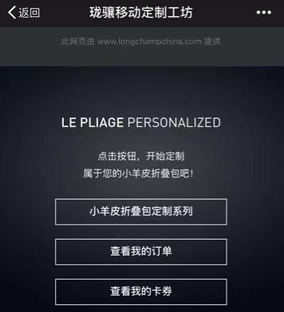 图片来源：珑骧微信公众号