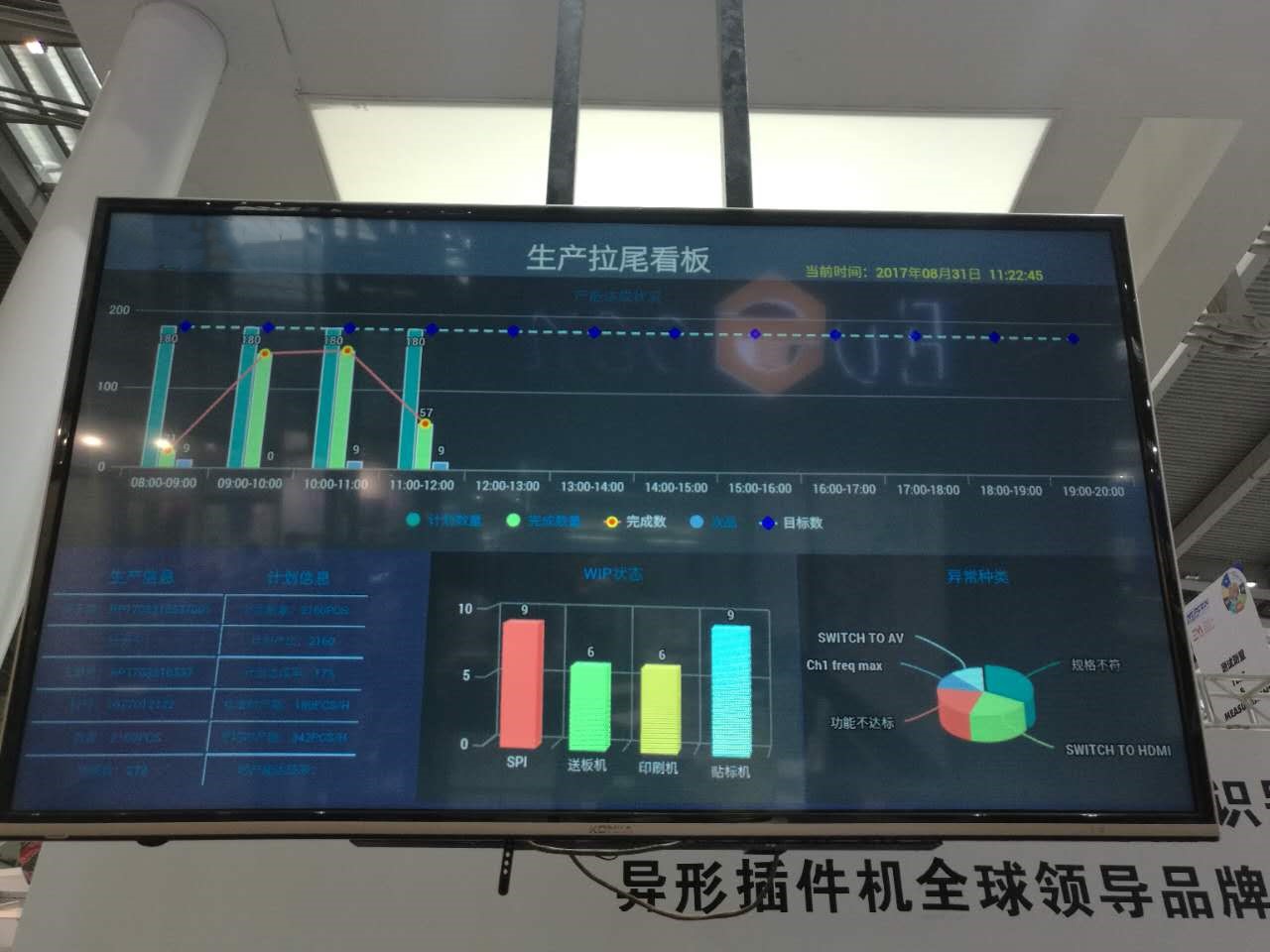 企业荣誉