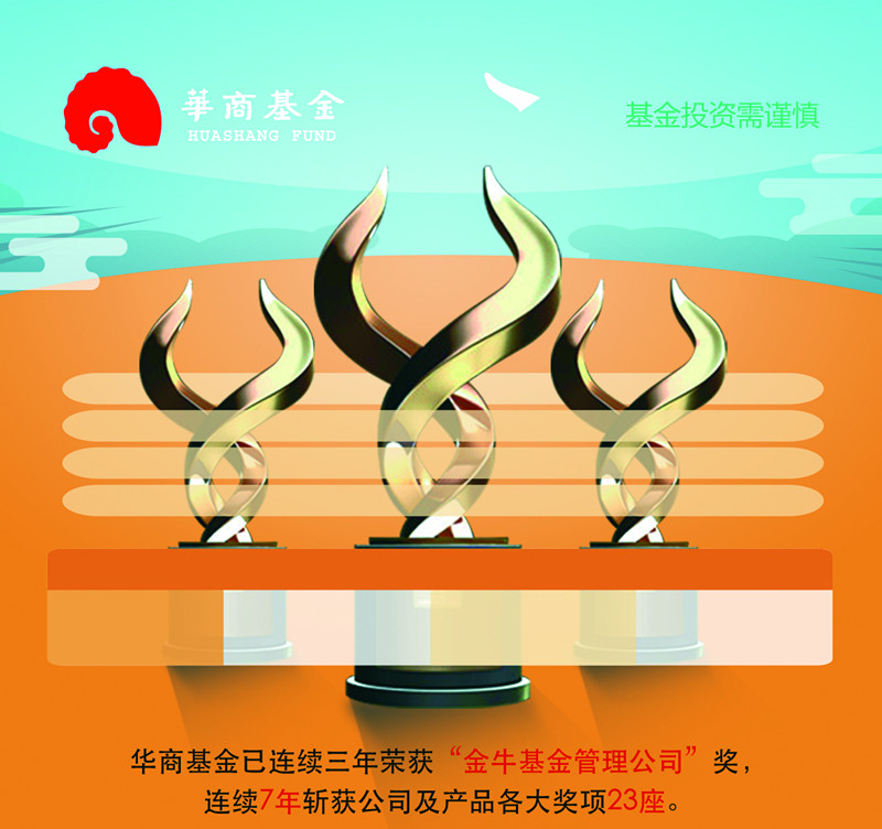 公司-华商1_副本.jpg
