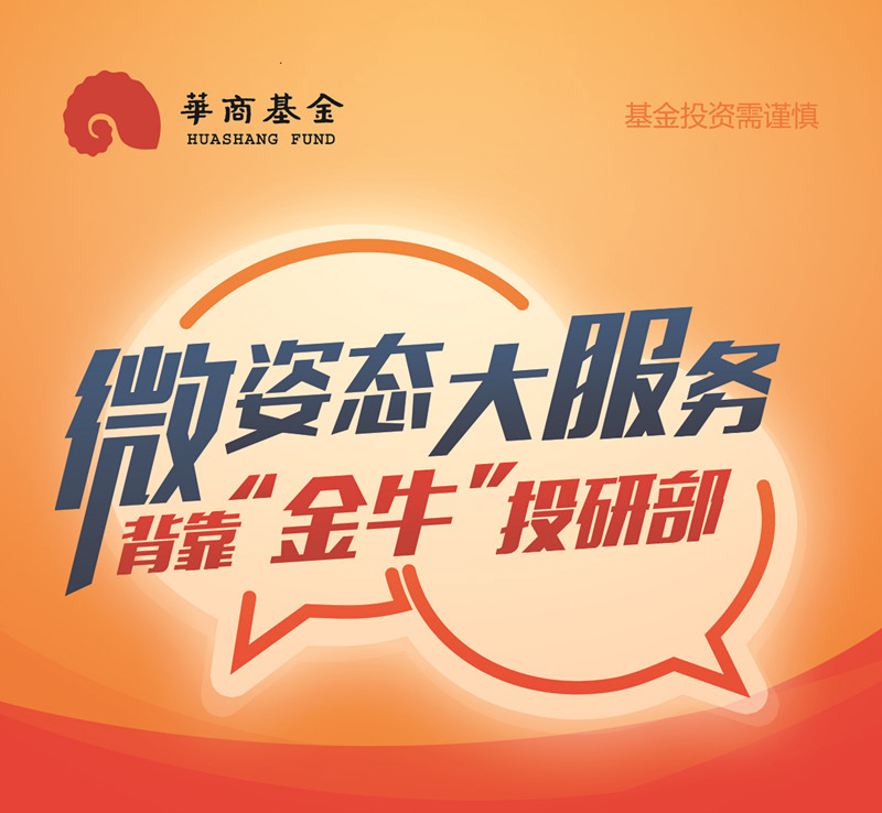 公司-华商2_副本.jpg
