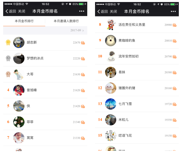 福建消防将寓教于乐的教育理念运用在微信开发中 市民纷纷点赞