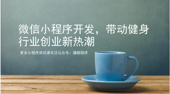 C:\Users\Administrator\Desktop\默认标题_单图文公众号首图_2017.08.30 (6).png默认标题_单图文公众号首图_2017.08.30 (6)
