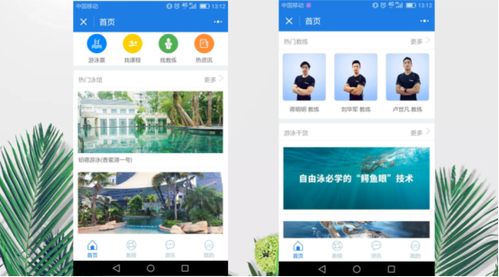 默认标题_单图文公众号首图_2017.08.25