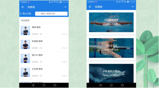 默认标题_单图文公众号首图_2017.08.25 (1)