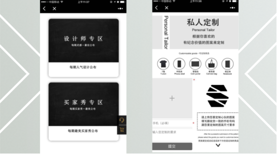 默认标题_单图文公众号首图_2017.08.30 (3)