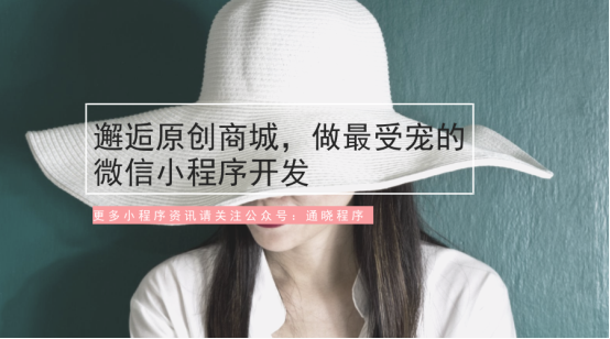 C:\Users\Administrator\Desktop\默认标题_单图文公众号首图_2017.08.30 (7).png默认标题_单图文公众号首图_2017.08.30 (7)