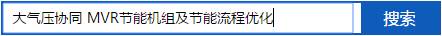 第三步：点击该需求，进入技术需求具体页面，点击