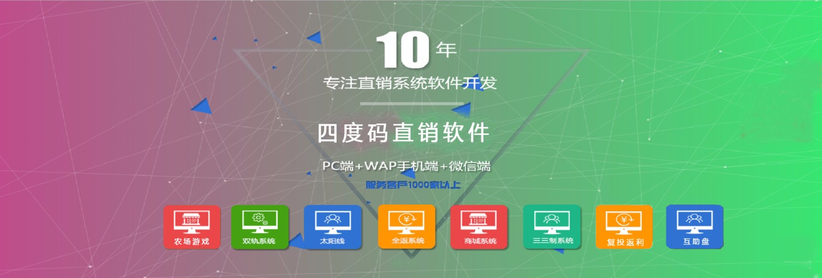 消费全返商城开发