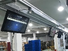 常州法联精密上线科创致远esop系统和经典监控系
