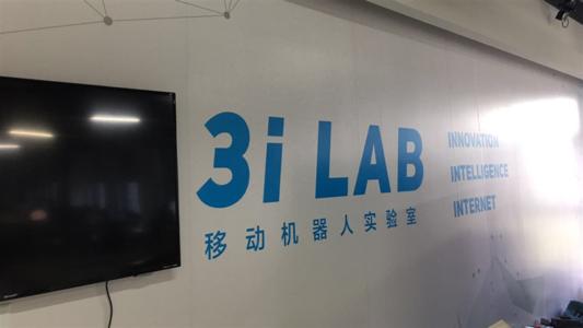 广东大族激光旗下子公司深圳杉川机器人公司上