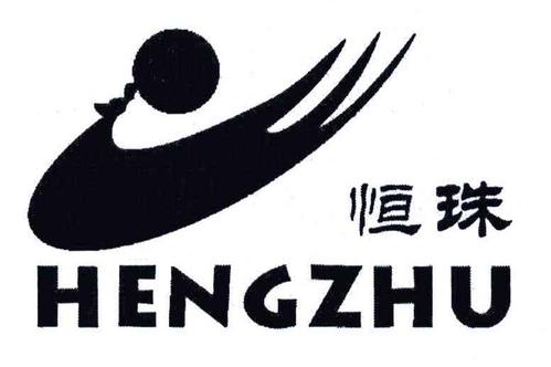 江西恒珠电气上线科创致远esop系统
