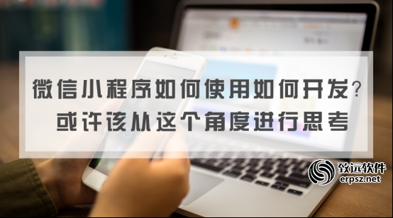 如何使用如何开发(1)