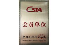 科创致远资质荣誉 01