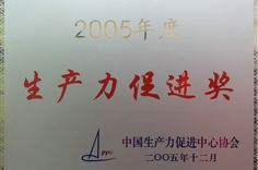 科创致远资质荣誉 07