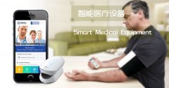 智能医疗