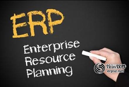 ERP.jpg