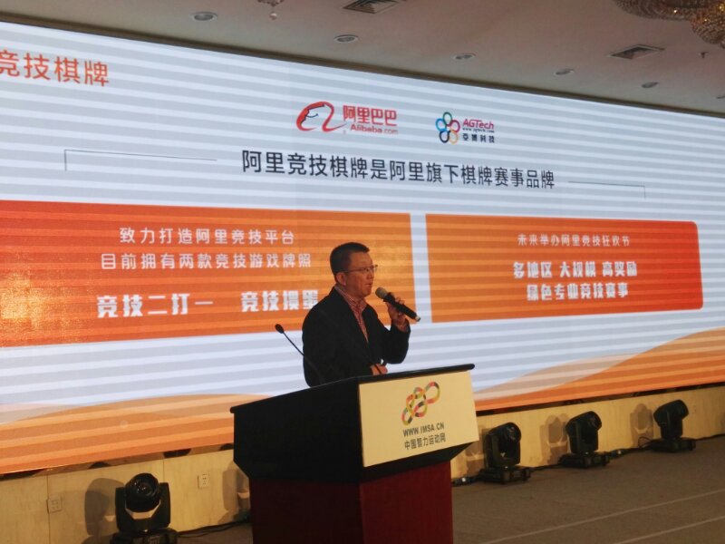 图为白晋民发言。