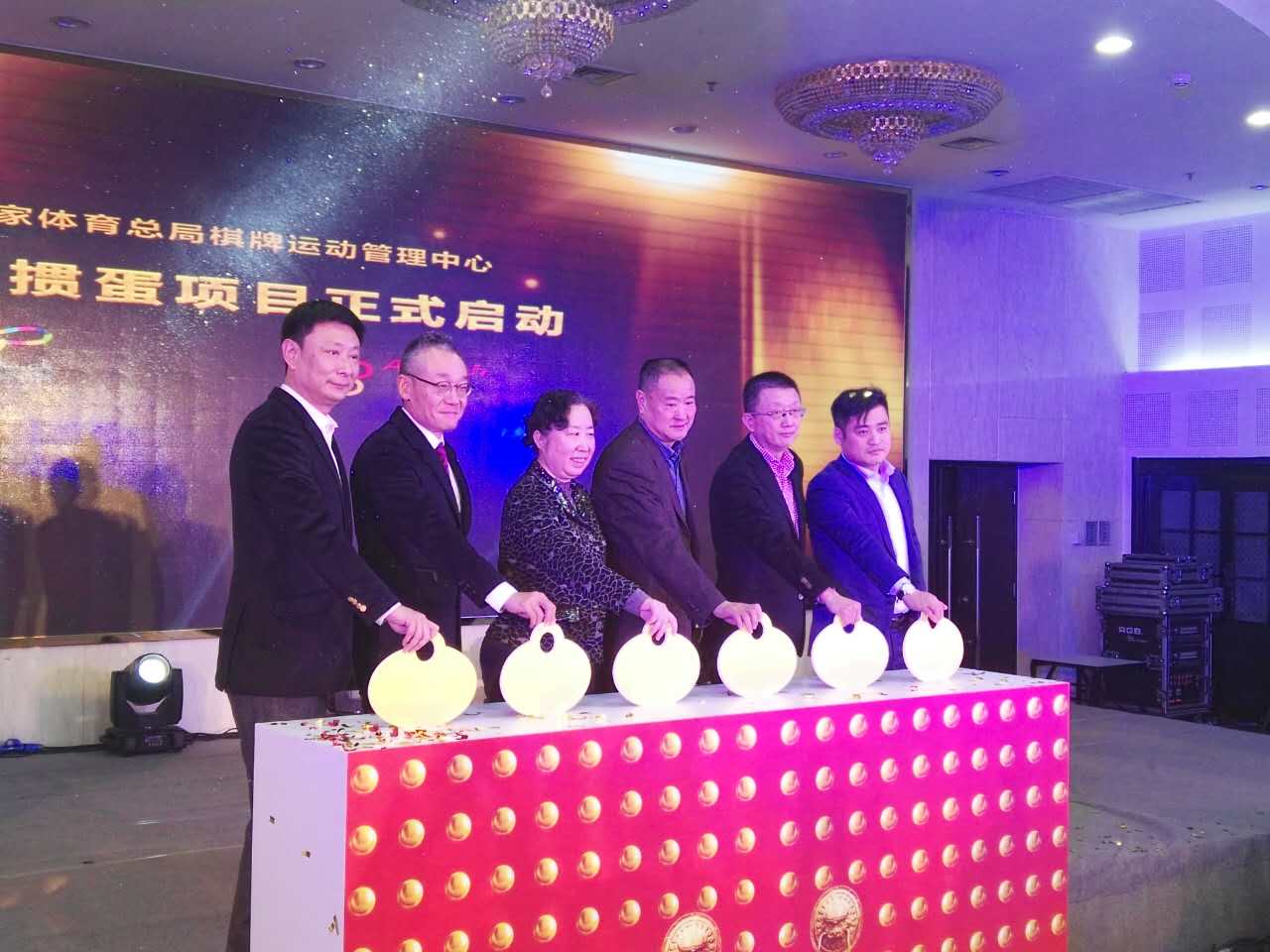 图为发布会现场启动环节。