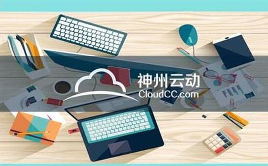 CloudCC: 移动CRM如何决胜2017年“下半场”？